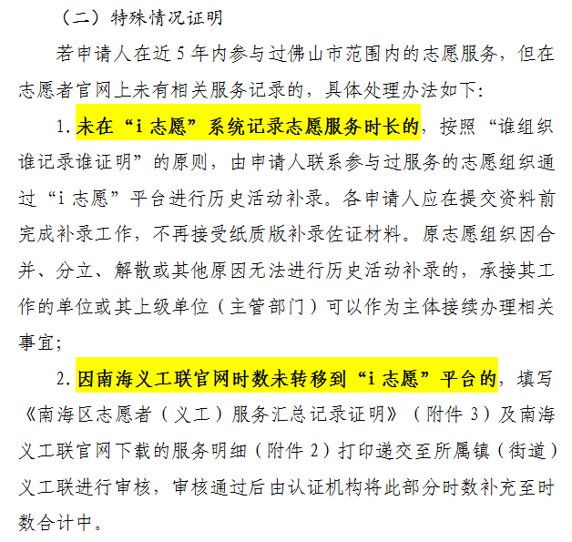 2021年西樵镇gdp