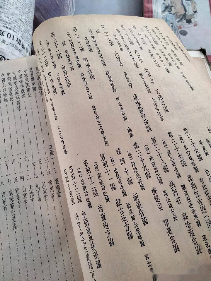 西和大鼓老来难曲谱_西和老品种高飞鸽子图(3)