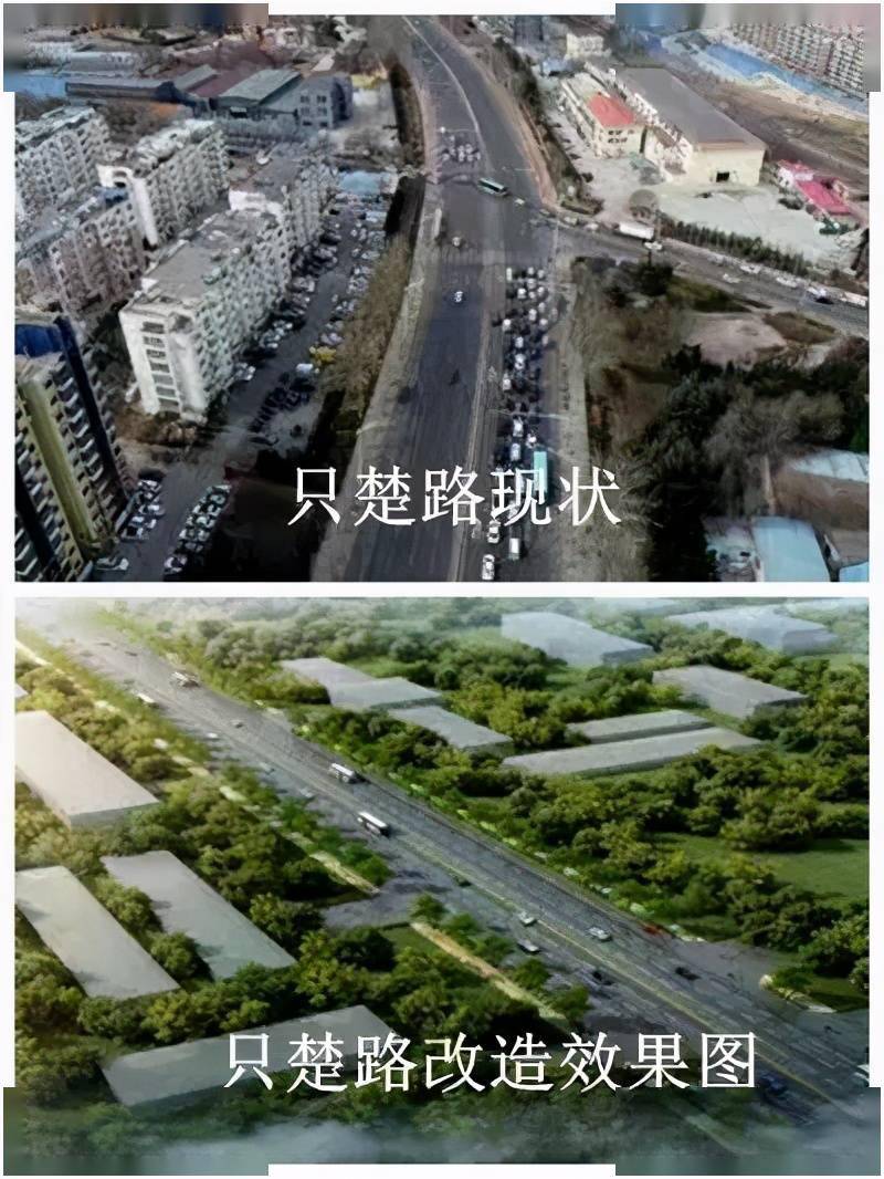 烟台市区道路综合提升改造工程今日启动,涉及幸福路,南大街,只楚路,山