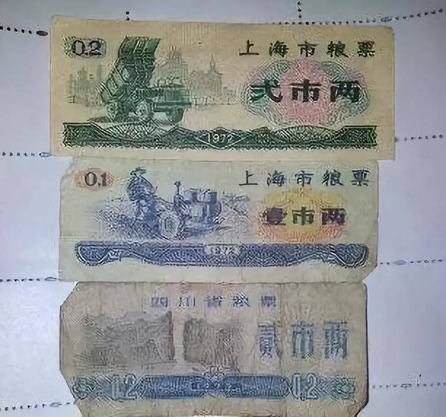 中国最值钱的十种粮票!有的直接能换一辆车啦