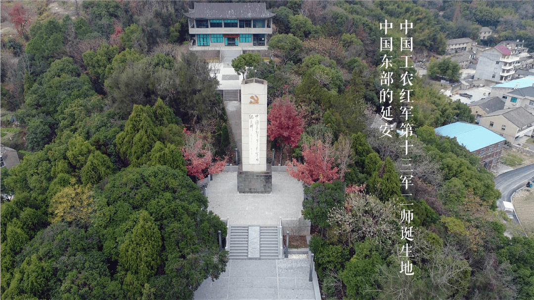 图|烈士陵园在坞根镇红十三军二师纪念馆里,来自坞根红军小学的"小