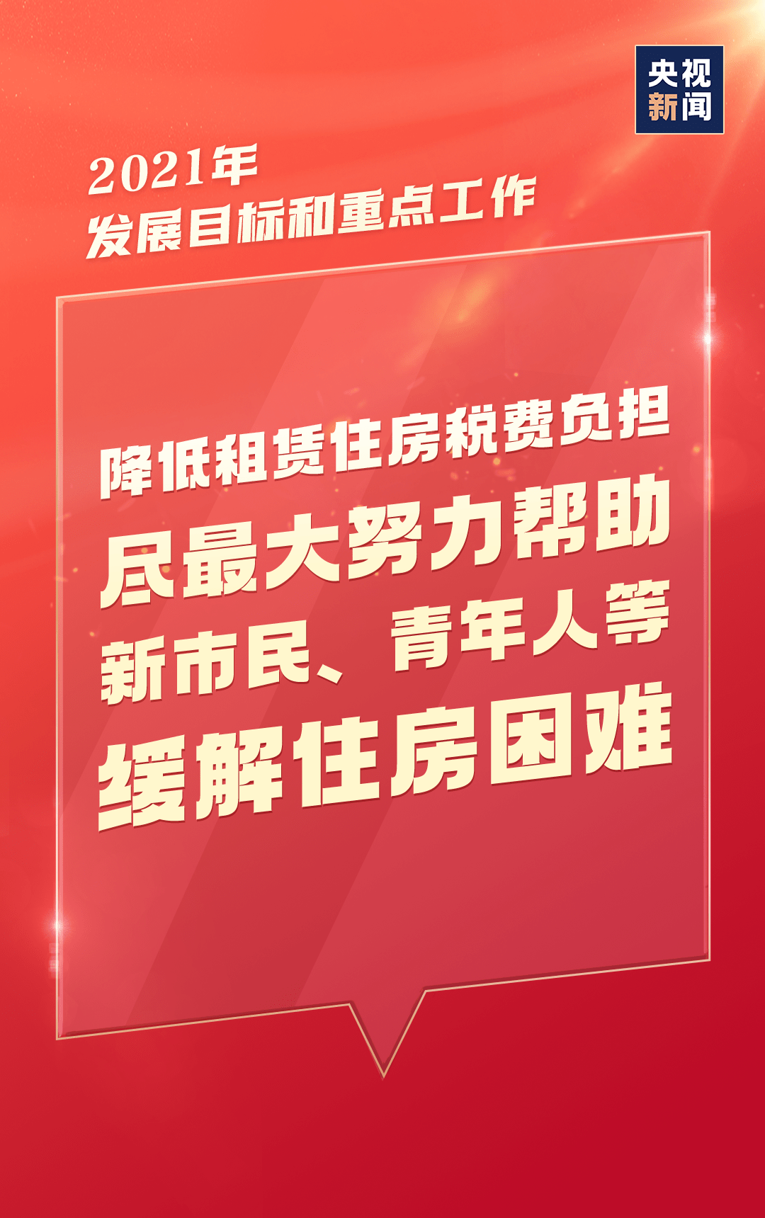 社区全国人口普查个人述职报告_个人述职报告模板(2)