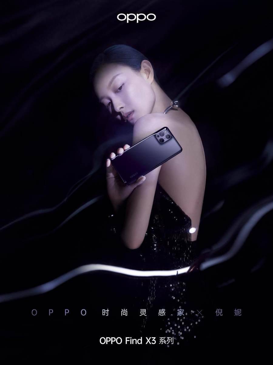 玩转跨界时尚oppofindx3系列揭晓倪妮担任手机时尚灵感家