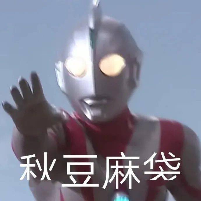 免费表情包动图大全 06b1b4851f3c4e69be20861ad6d66fa4.jpeg