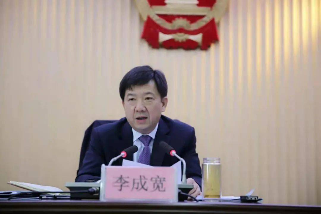 李成宽:以开展法院政法队伍教育整顿为契机 坚定不移推动法院系统全面