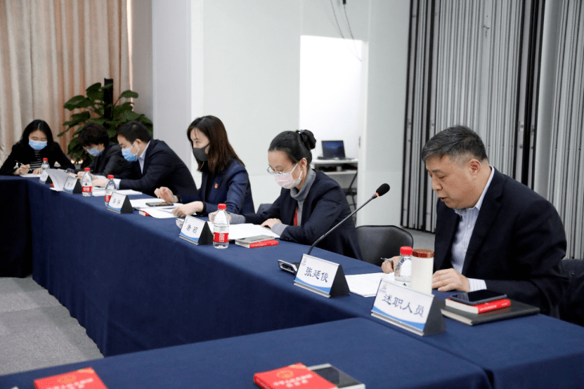 【国企法治快报】首旅集团召开2021年度法治建设与合规管理工作部署会