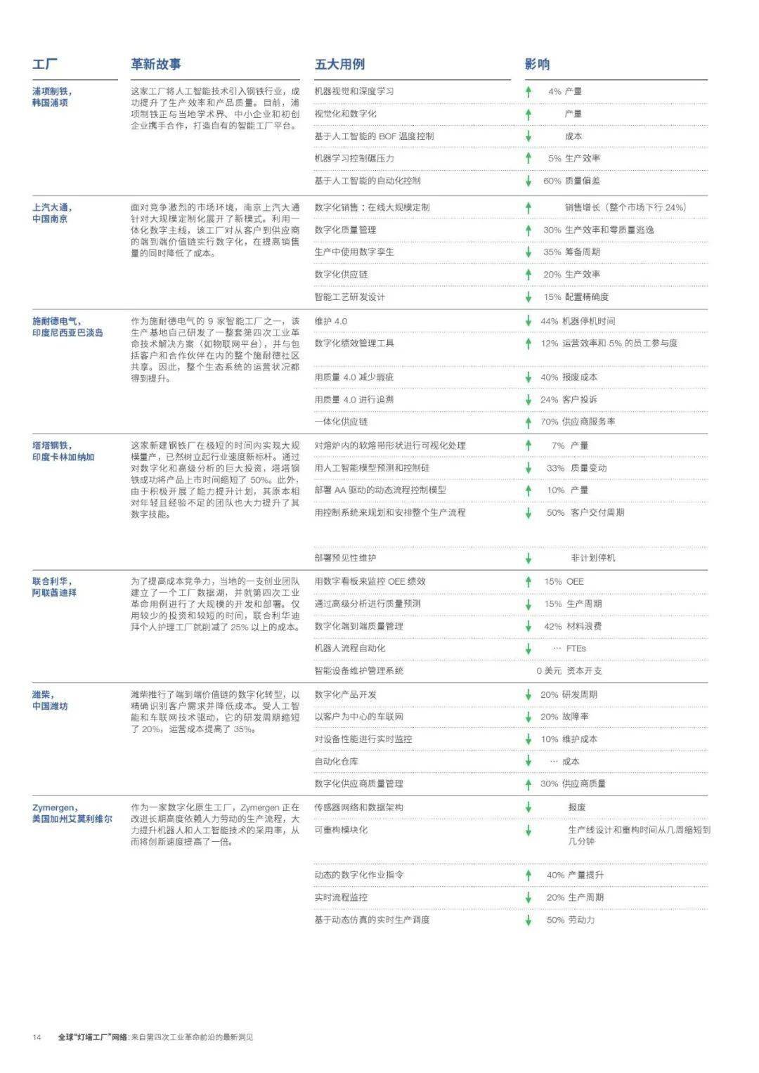 23d20a5b88fb4301a3a0435a5f69b294.jpeg