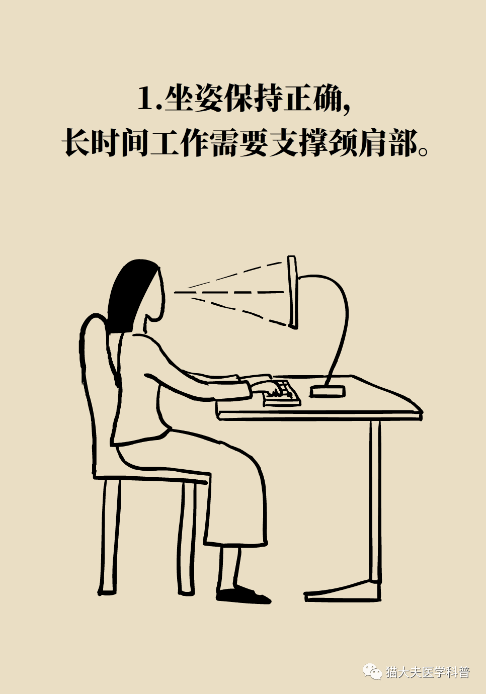 283660ca7d8e41a3a2c5ef9d116fff83.png