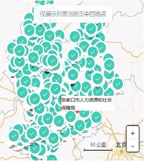 张家口人口数量地图_张家口地图