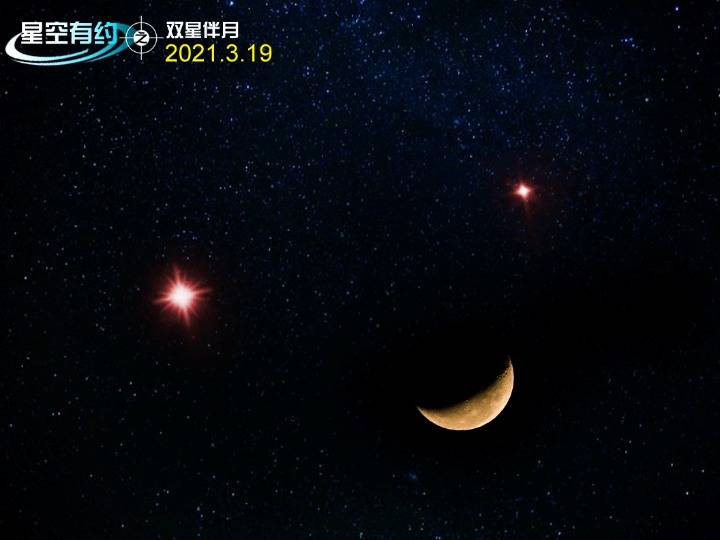 夜空|星空有约|“红眼笑脸”将绽放夜空，走过路过不要错过!