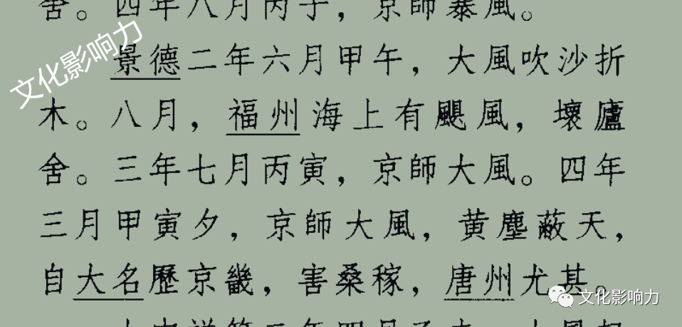 什么风什么尘成语_成语故事简笔画(5)