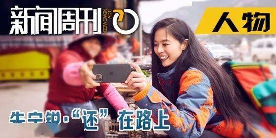 新闻周刊最新人物素材白岩松点评用好能让作文再提5分