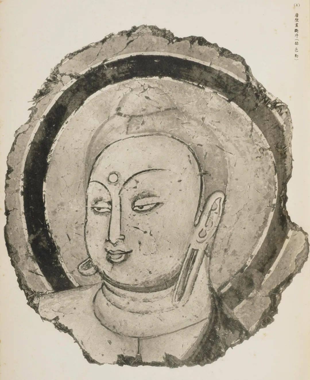 西域考古图谱》上下册，1915年（免费下载）_探险