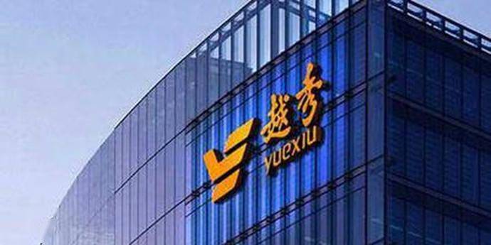 越秀地产工程公司广州违法遭罚 危大工程巡视不