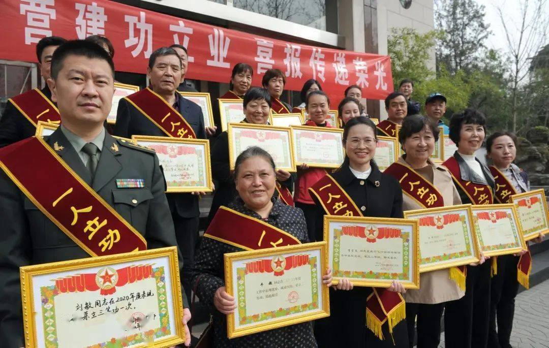 尊崇军人 激励先进 荣誉家庭 新城区为21个立功受奖现役军人家庭集