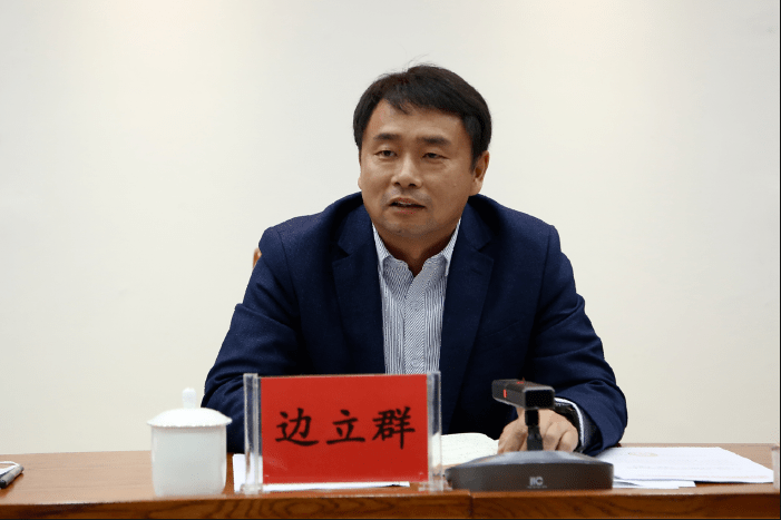 2021年全区消防工作会议暨森林防灭火工作推进会召开