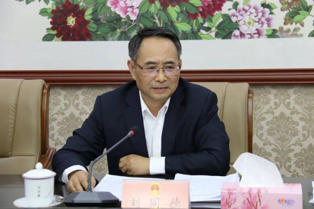 刘同德在省人大民侨外委对口单位工作联系会上强调 坚定不移铸牢中华