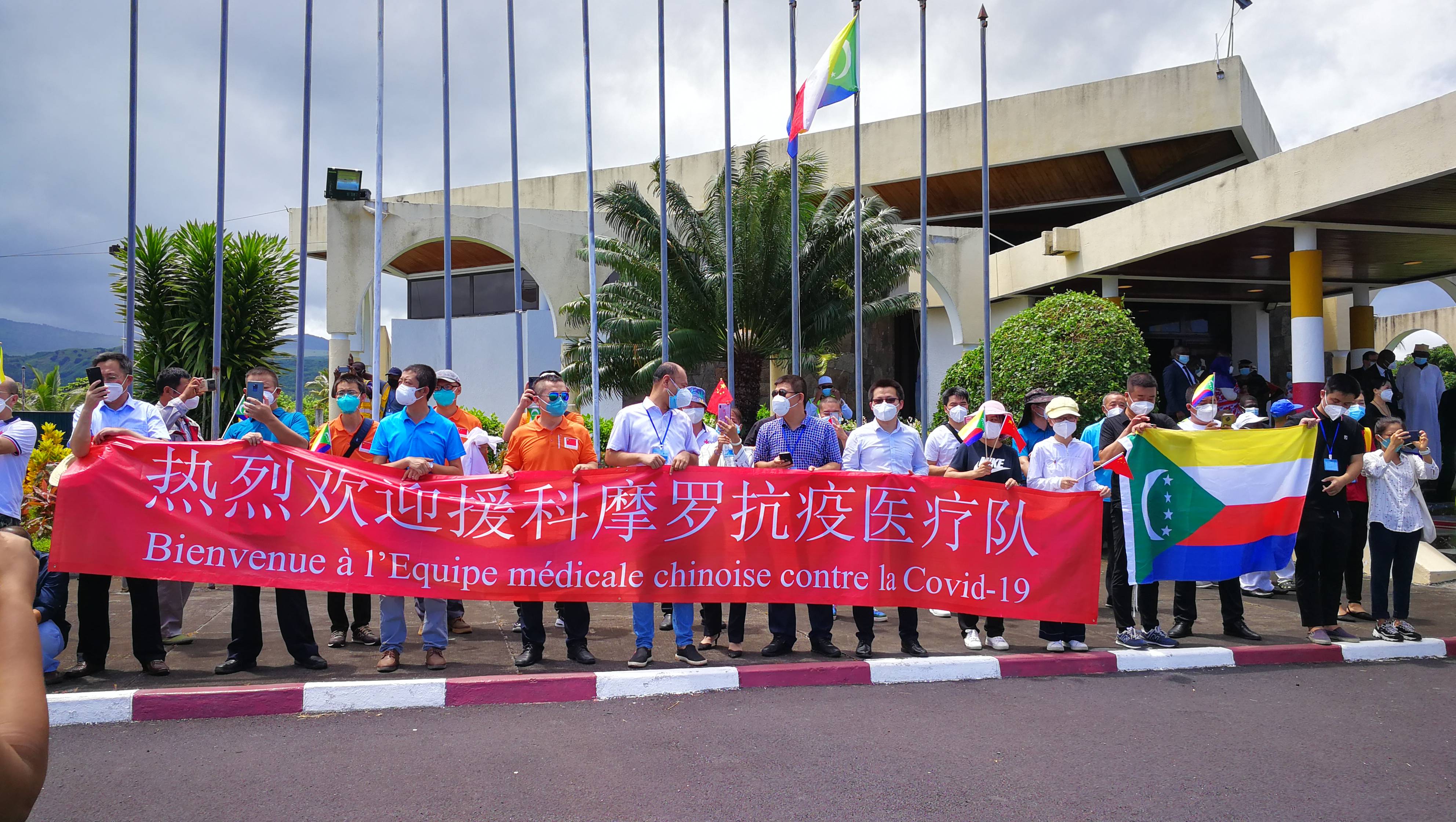 莫罗尼3月17日,当地中企及华侨华人代表等在机场欢迎中国援科摩罗短期