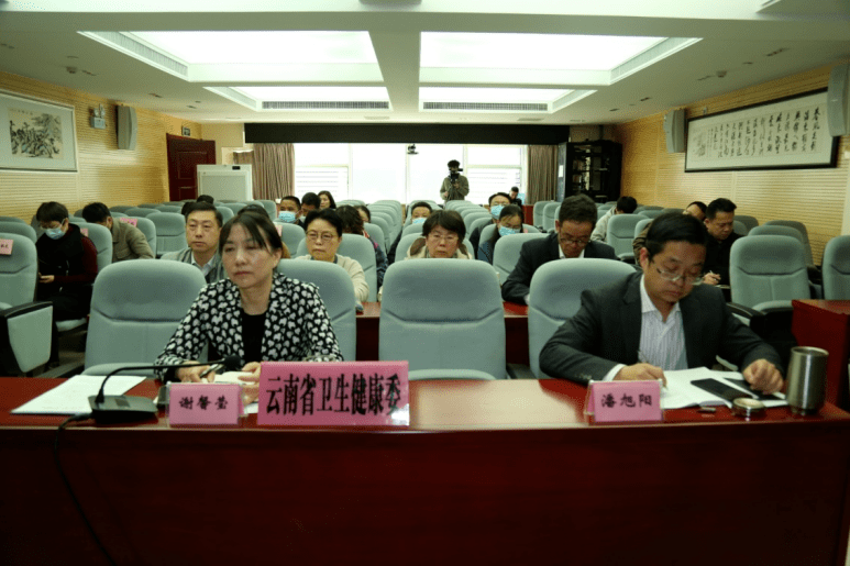 资讯云南省卫健委在全国妇幼健康工作会议上交流消除母婴传播工作经验