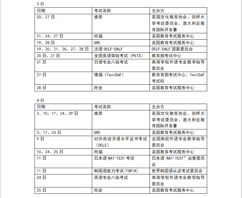 4514e60cd2104355840cd998fd07267c.png