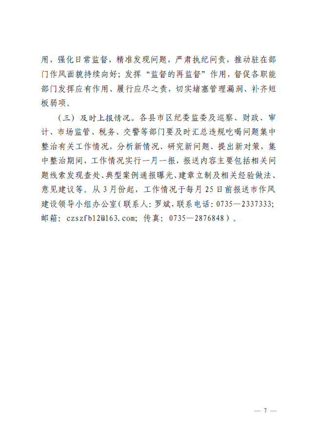 7bee345d236b49ed933f69e25207ea6e.png