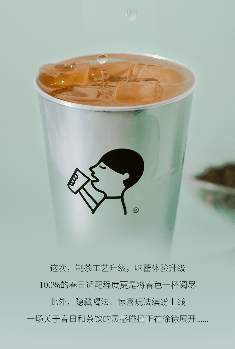 四季春 茶叶 四季春 茶叶