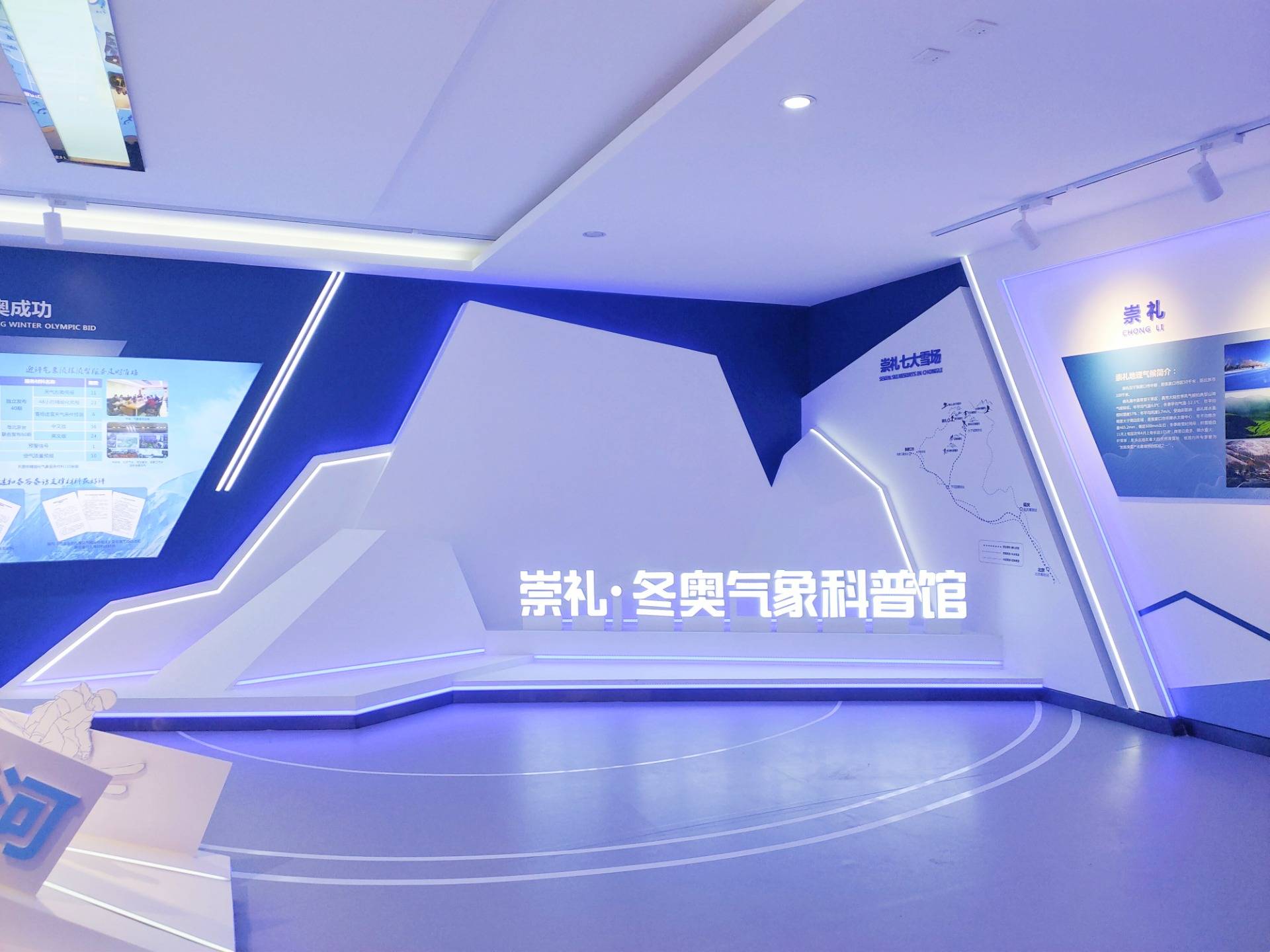 为公众了解气象工作和冰雪运动提供体验场地和科普学习平台