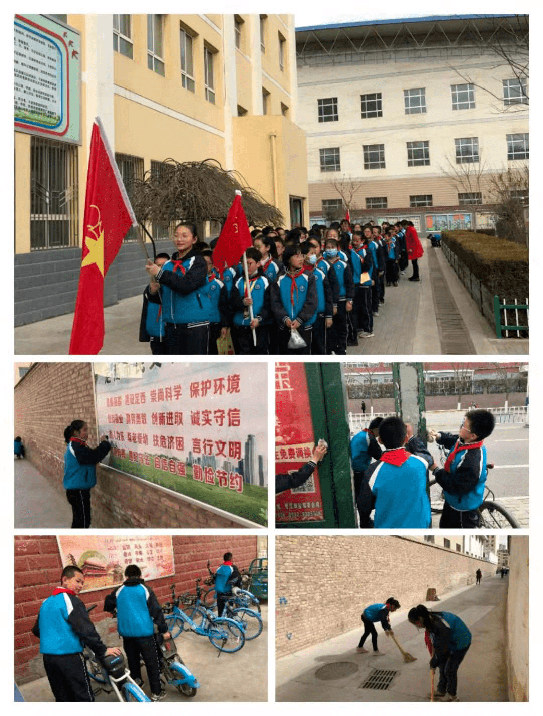 东关小学团结中心小学   中华路中学永定路小学杜坪小学   学雷锋 树