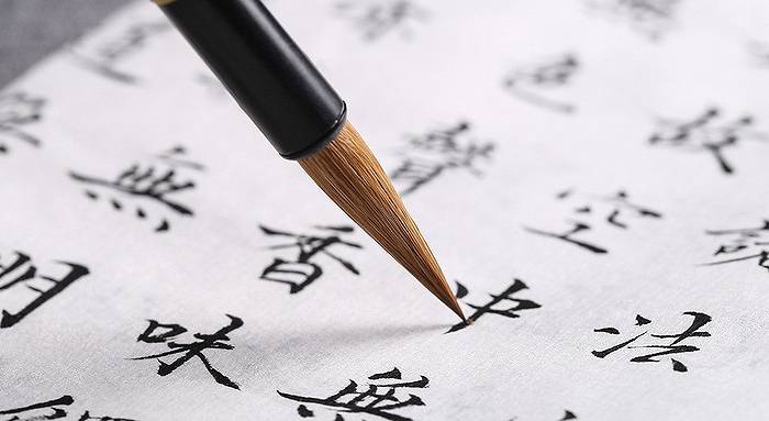 华夏万卷IPO上会遭否：“违规宣传”与书法家