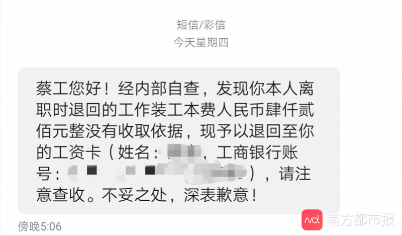 希望我能理解,向我道歉