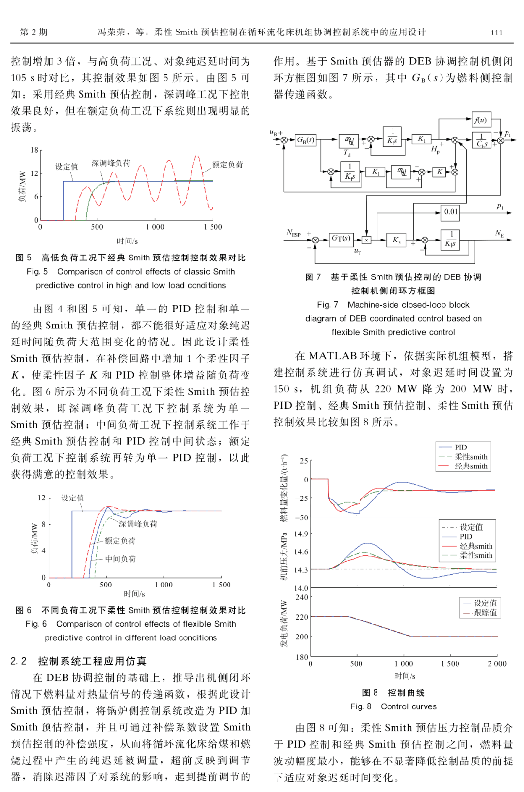 天谕制作曲谱用什么工作台_陶笛曲谱12孔