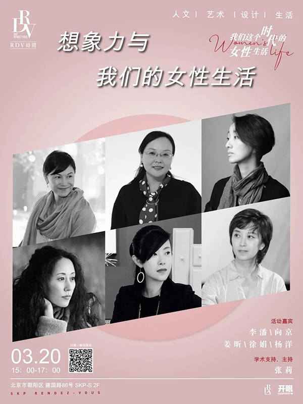 地点|线上读书会｜文学教授懂文学吗？