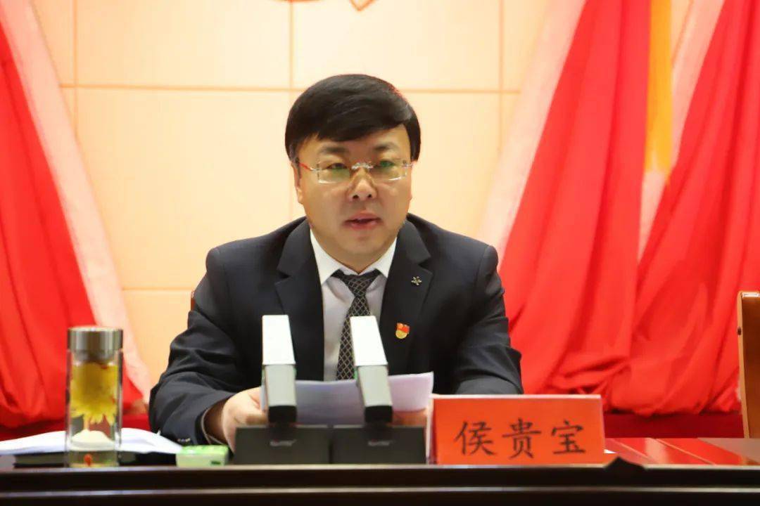 全县三级干部暨2020年度劳模大会隆重召开