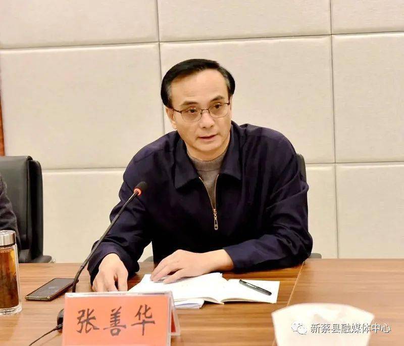 市委政法委二级调研员张善华主持会议.