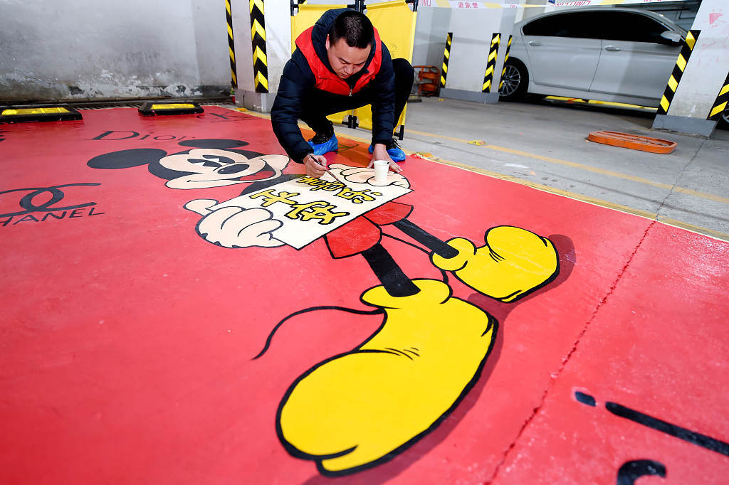 车位也要出彩 这样的个性停车位你爱了么?