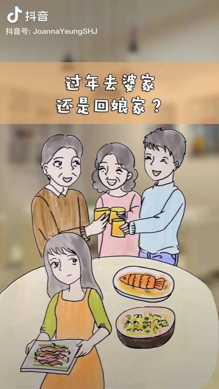 远嫁就是一场豪赌赢了就是爱情输了就是所有婚姻