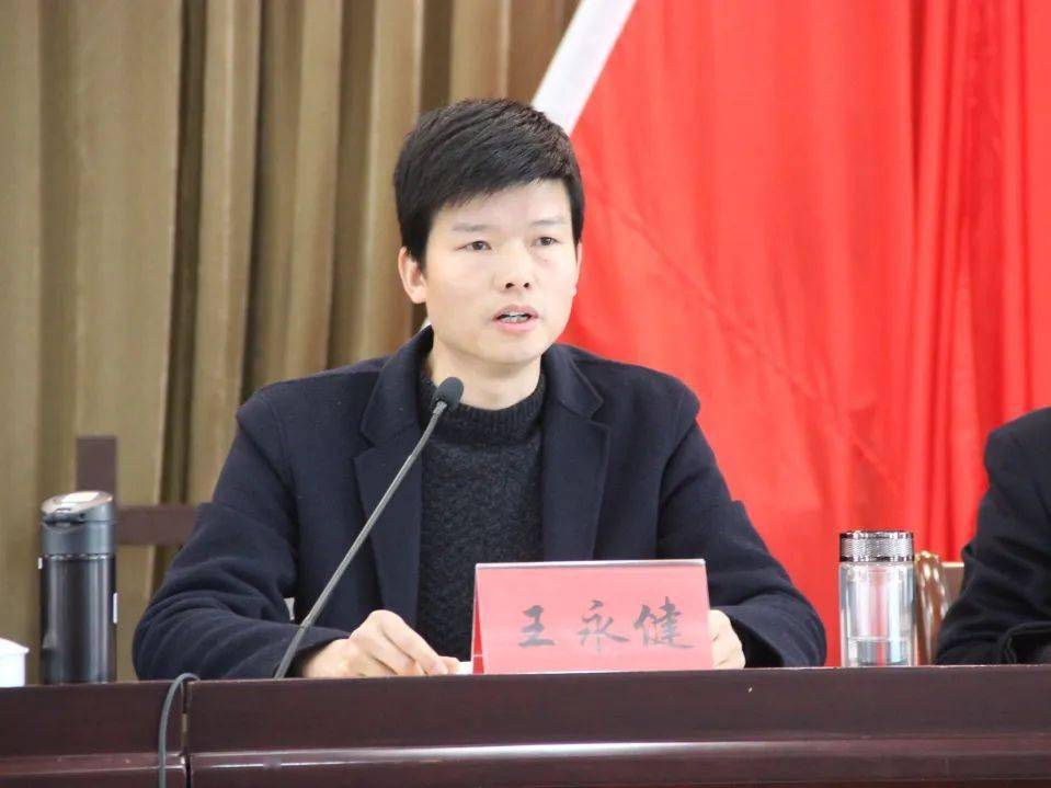 温岭市坞根镇女镇长图片