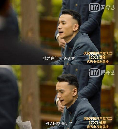 在《觉醒年代》中,除了老戏骨的精彩演绎抓人眼球,年轻实力派也同样让