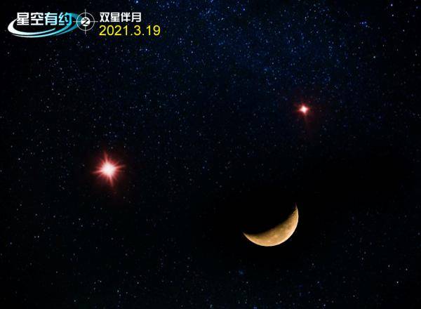 天文|震撼！今夜，抬头，肉眼可见！