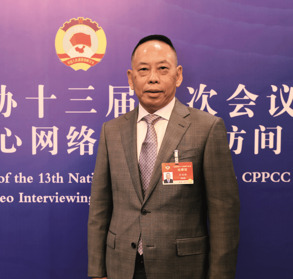 全国政协委员吕培榕推进数字经济协调发展