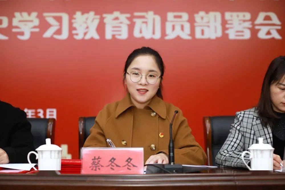 会上,团区委副书记邱伟男,蔡冬冬,陈嘉莉分别对2021年分管线上的各项