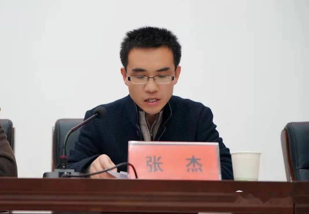 局长张杰主持会议,就落实会议精神及局党组书记,局长刘万增的讲话精神