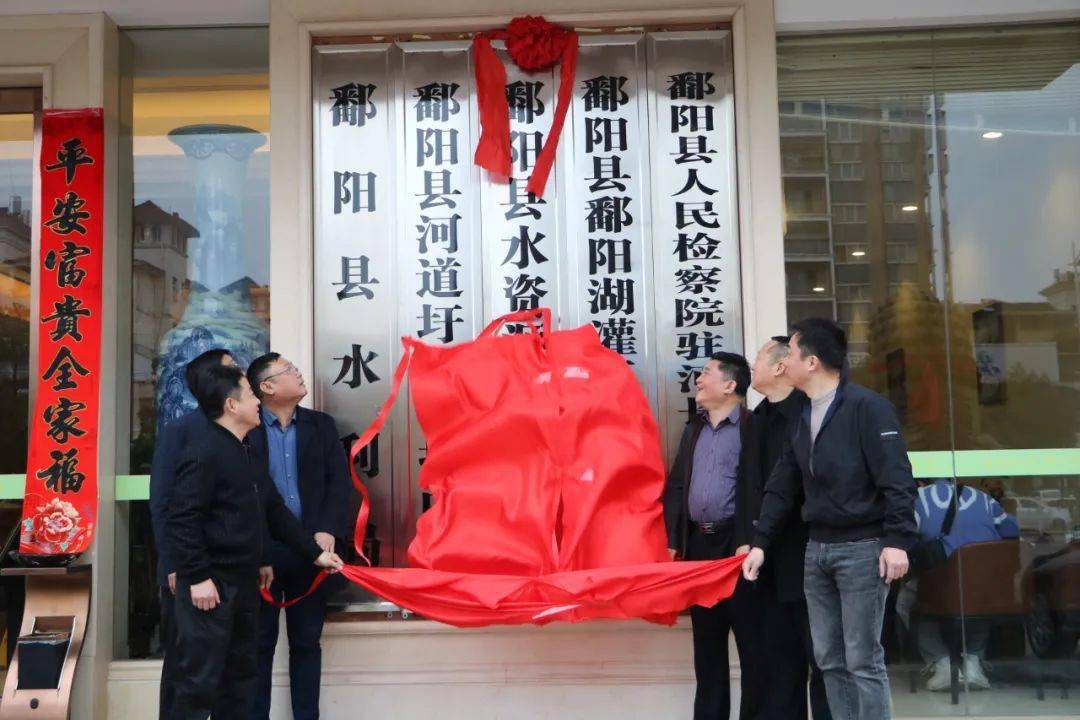 县委常委胡仲仪出席揭牌仪式.