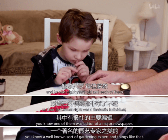 顶级家教,坐便训练师,全能保姆.英国富豪每年在孩子身上狂掷900万!