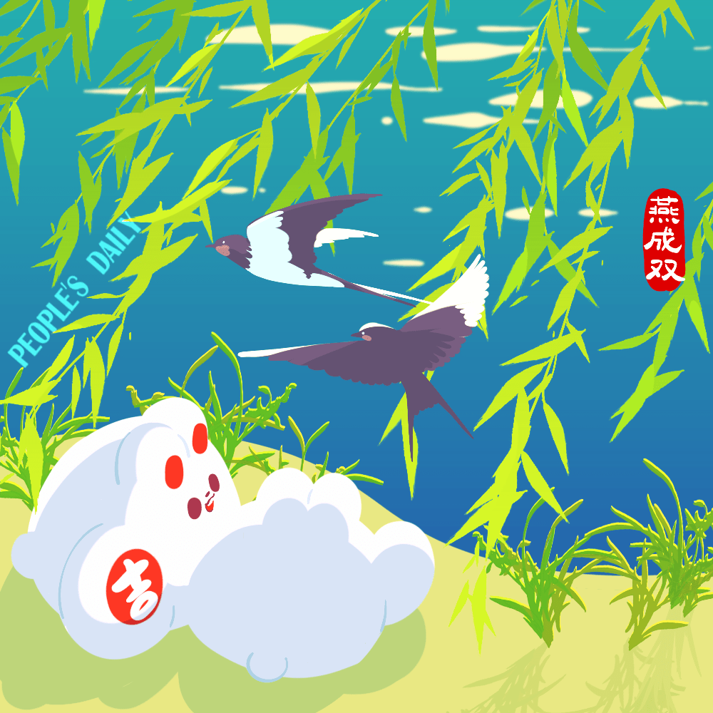 荠花榆荚深村里,亦道春风为我来.