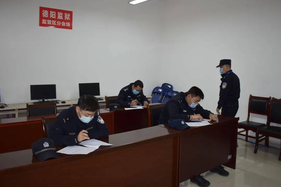 队伍教育整顿专刊九德阳监狱开展队伍教育整顿学习成果知识竞赛