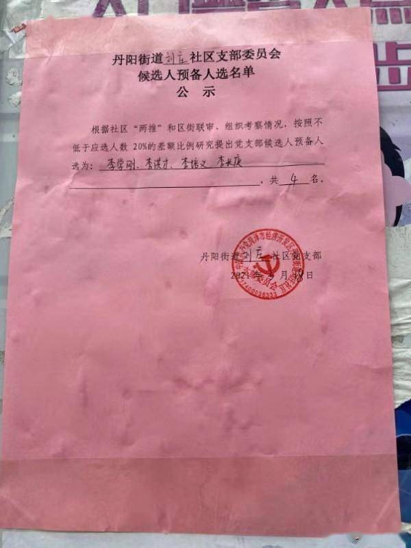 丹阳人口比例_人口比例(3)