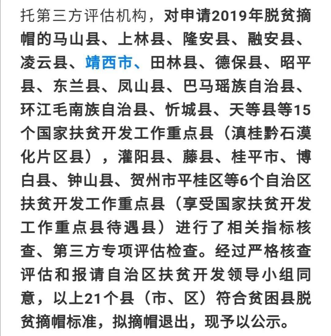 还乡简谱_小虎还乡简谱