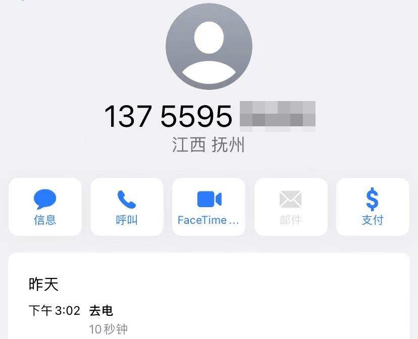 打电话说没注册是什么意思