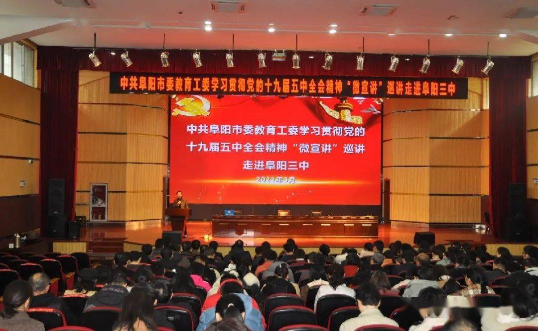 二中全会主要内容解读 a460e6213de54136a76b0360fa1bdd45.jpeg